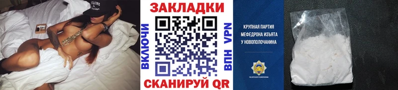 Наркошоп Уварово Alpha-PVP  Мефедрон  Гашиш  Каннабис 