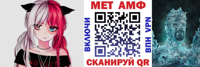 АМФ 98%  Уварово 