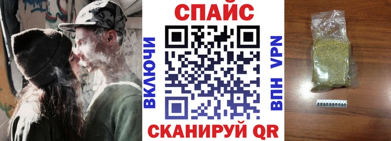 Бутират жидкий экстази кракен ССЫЛКА Уварово цены наркотик