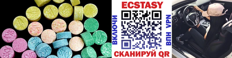 сайты даркнета официальный сайт Уварово Ecstasy ешки mega сайт