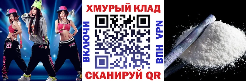 ГЕРОИН афганец  даркнет сайт  Уварово 
