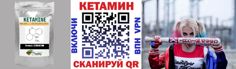 ссылка на мегу как зайти  Уварово  Кетамин ketamine 