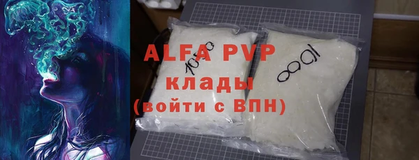 мдпв Ахтубинск
