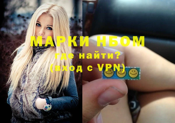 не бодяженный Нефтекумск