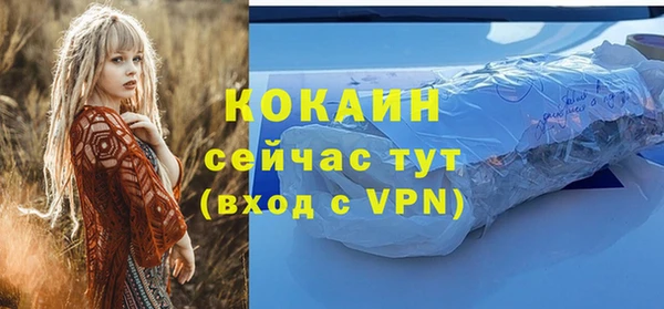не бодяженный Нефтекумск
