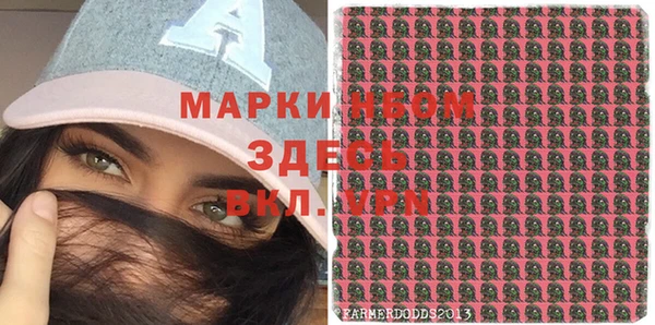 мефедрон VHQ Нея