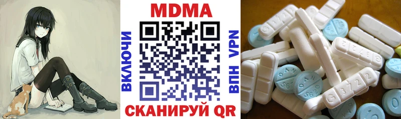 MDMA Molly  купить  цена  Уварово 