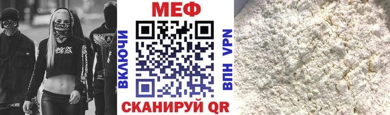 Меф mephedrone  Уварово 