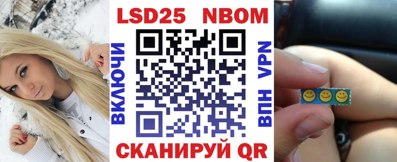 Марки NBOMe 1,8мг  купить наркотик  маркетплейс официальный сайт  Уварово 